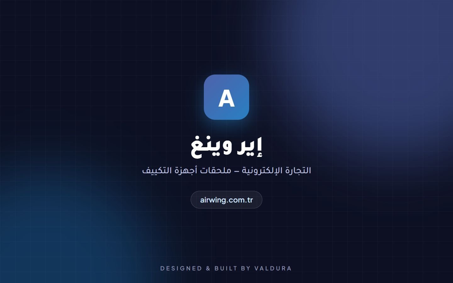 Air Wing — website