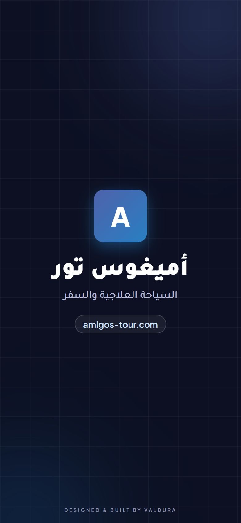 Amigos Tour — mobile