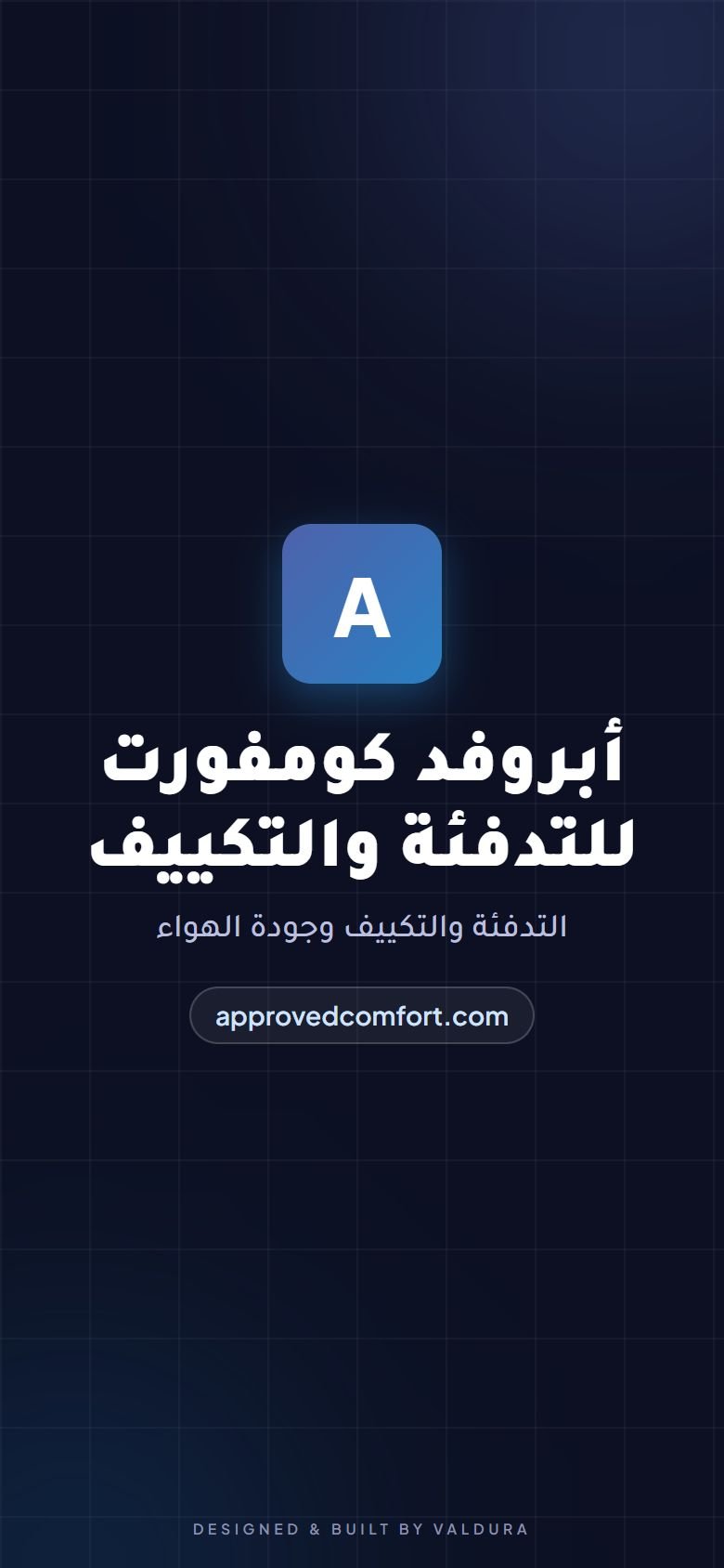 Approved Comfort Heating & Air Conditioning — mobile