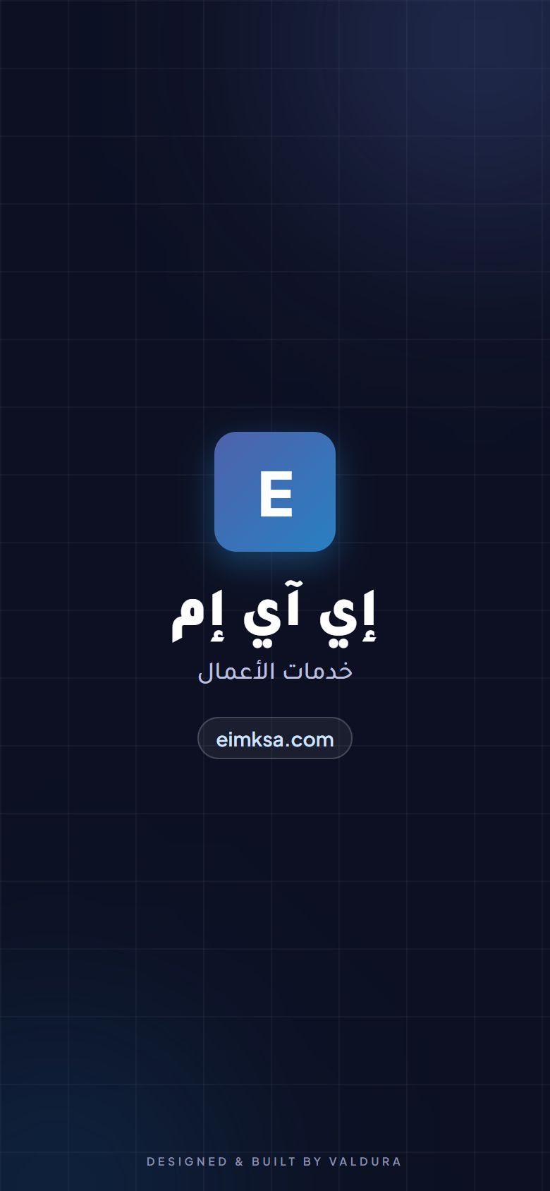 EIM — mobile
