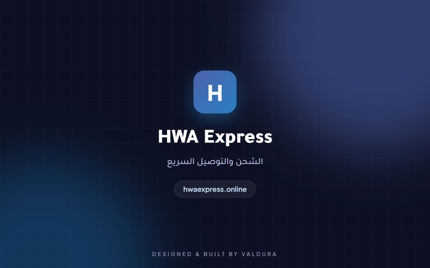 HWA Express — website