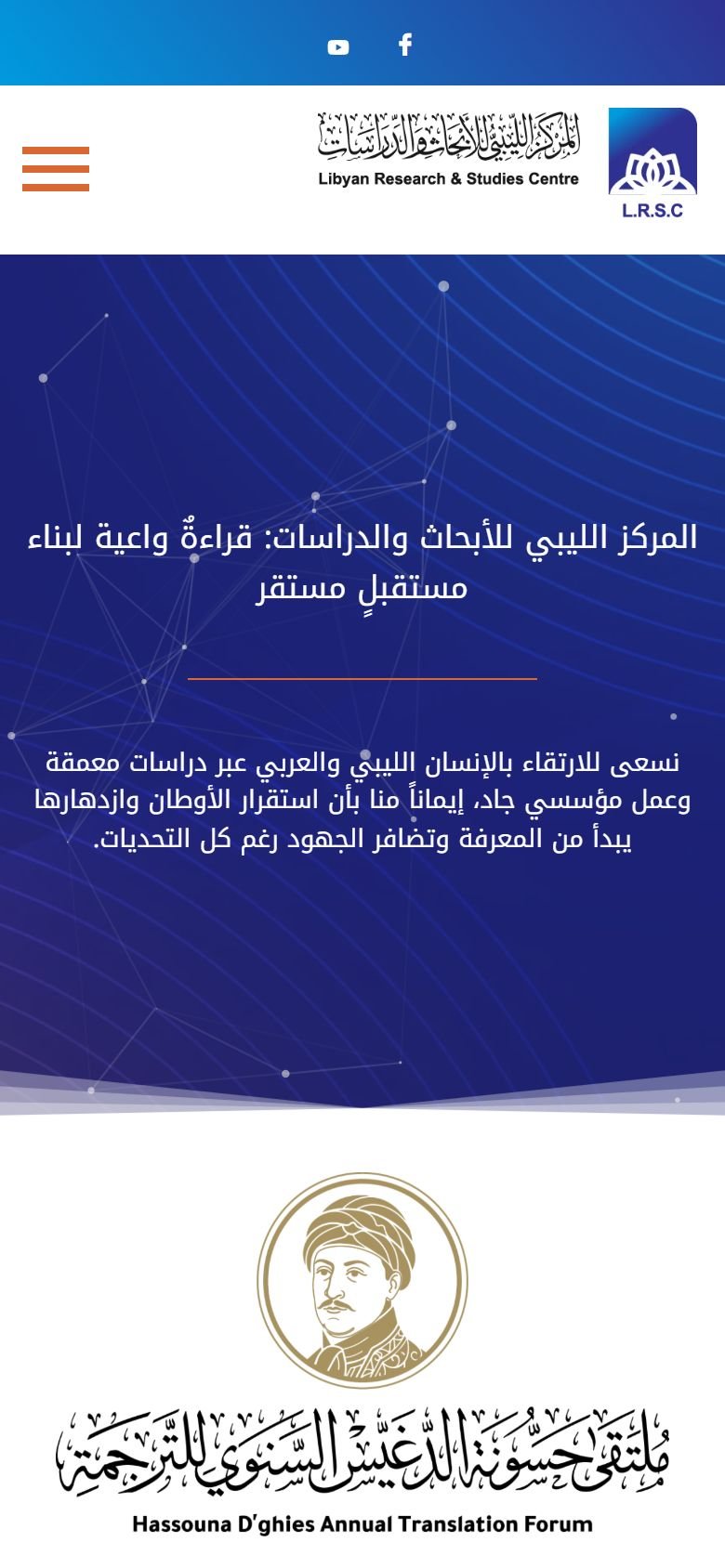 LRSC — mobile